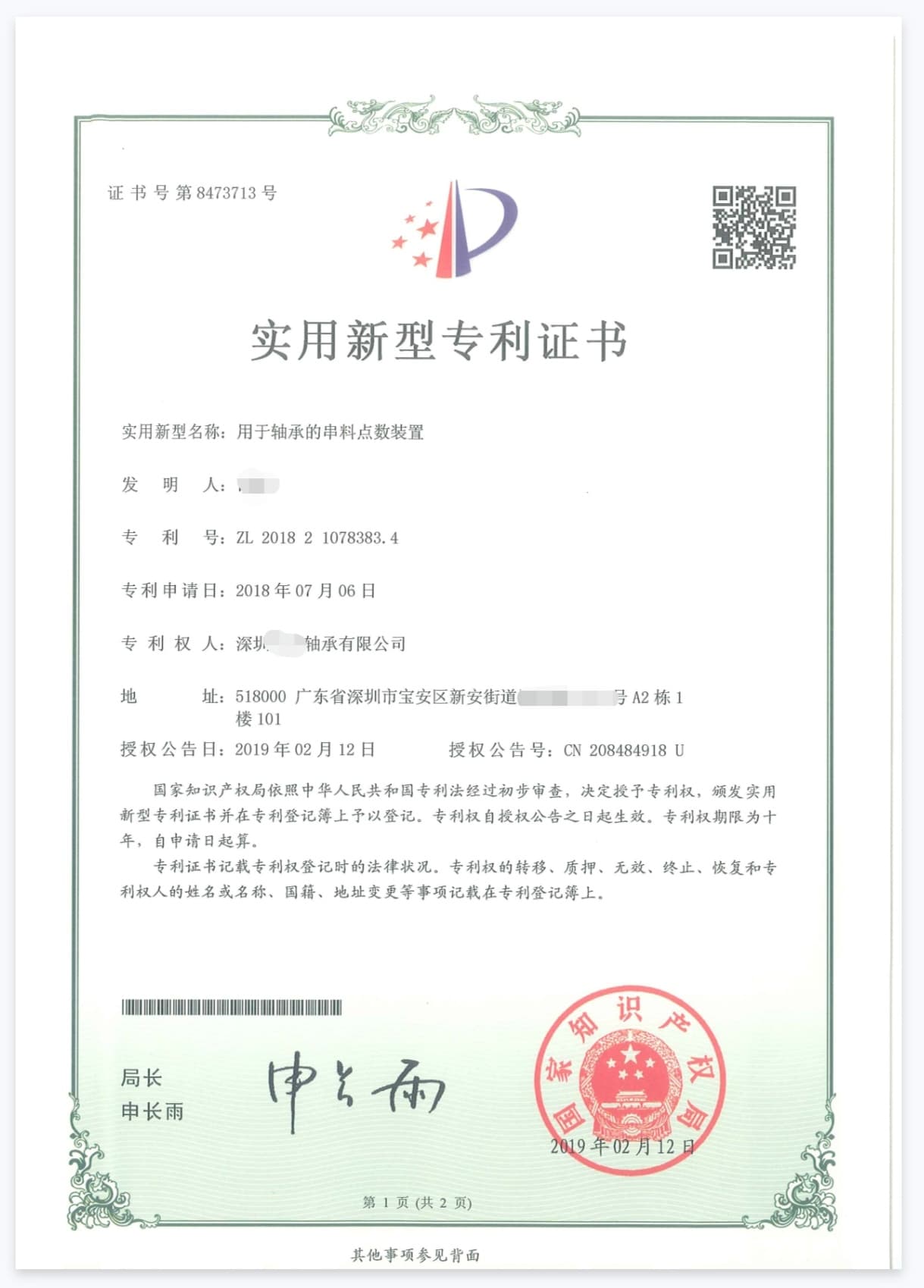 Bearing Counting Patent