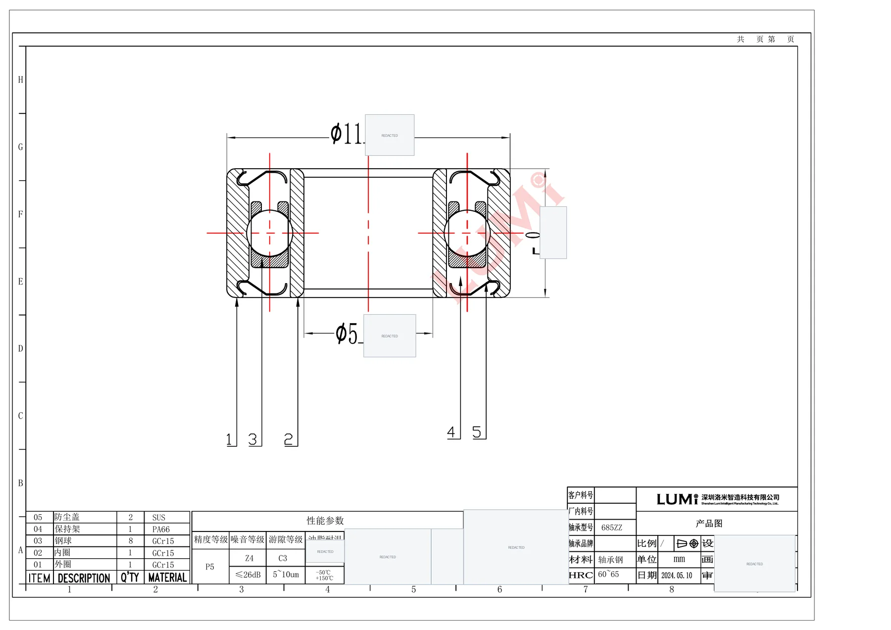 Public preview of a 685ZZ bearing specification drawing